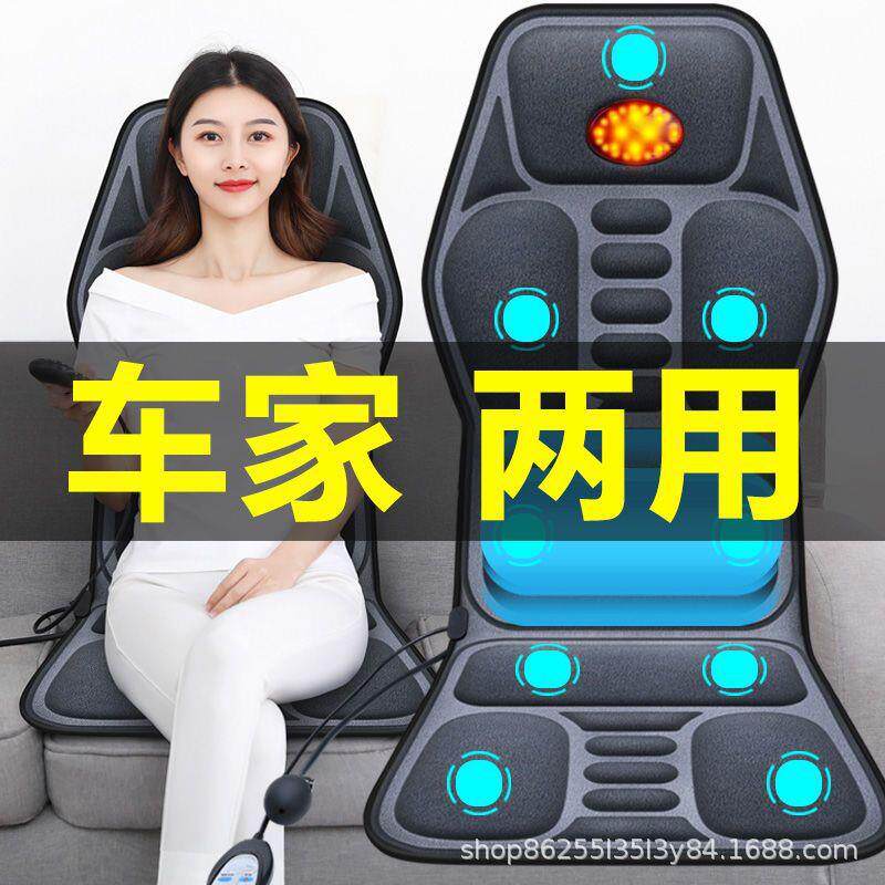 车载震动按摩垫货车按摩坐垫靠垫小汽车按摩靠垫全自动车家用坐垫
