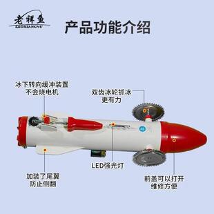 水耗子拉网器冰下穿线布网机穿绳器引线器神器充电款水老鼠电蛤蟆