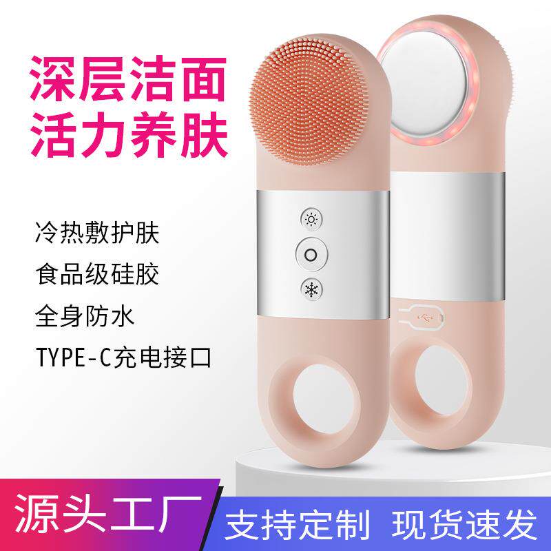 电动按摩洁面仪声波清洁洗脸仪皮肤脸部卸妆仪充电洗脸刷深层彩光