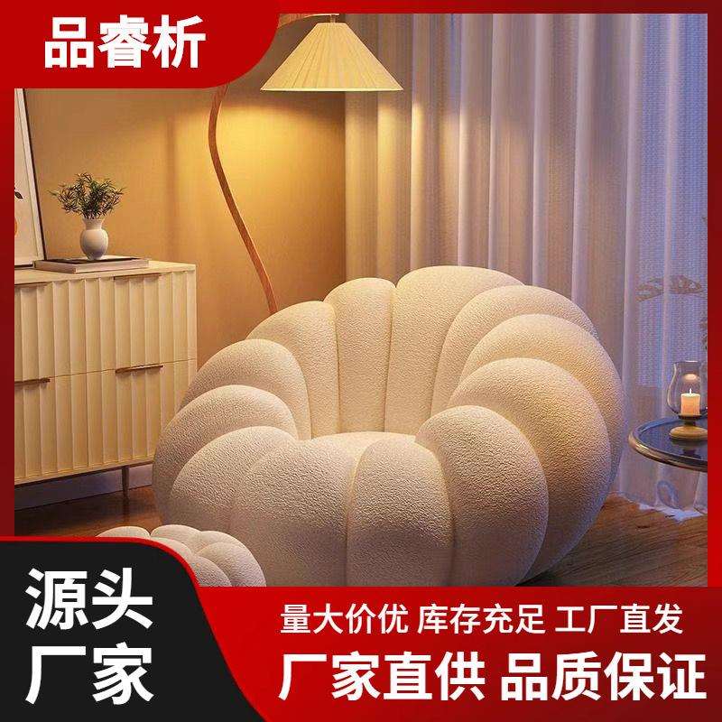 奶油风南瓜懒人沙发单人椅子可躺可睡小户型卧室小沙发阳台休闲椅