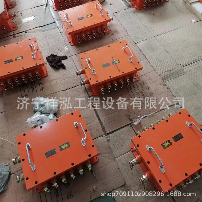 矿用隔爆箱BHD20-10/127-24G矿用隔爆型低压电缆接线BHD20接线盒