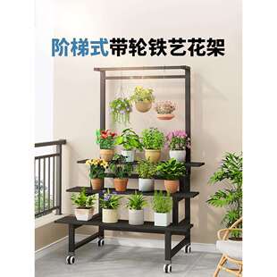 阳台花架2025新款户外庭院置物架花架子客厅落地式多层悬挂阶梯式