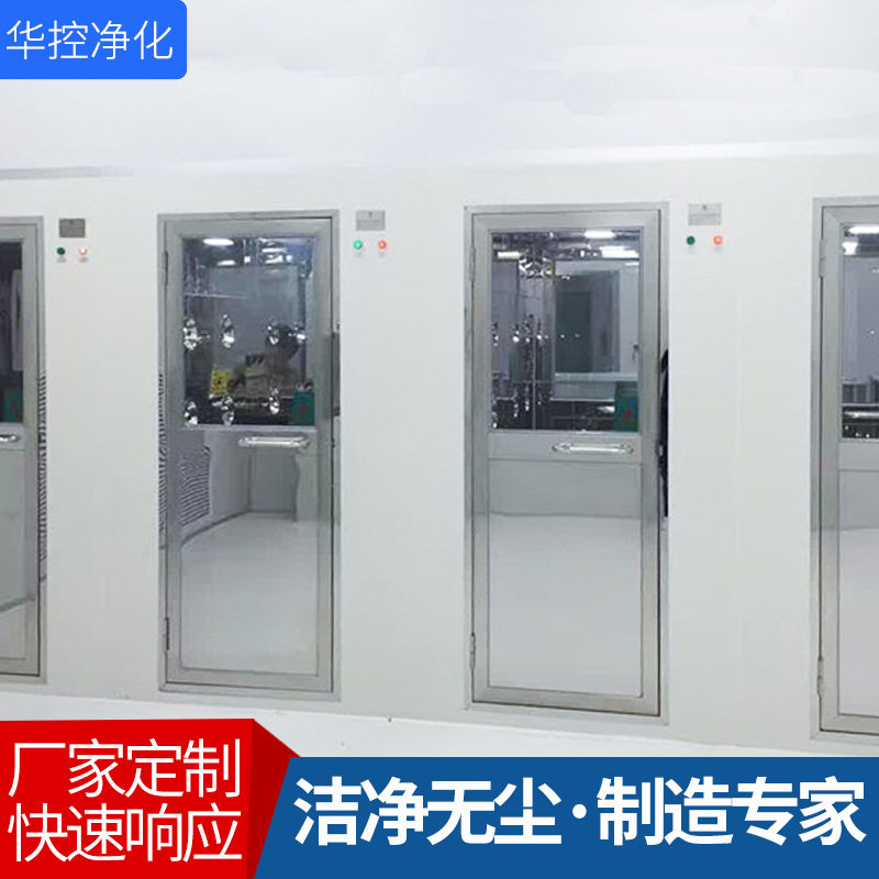 单人双风淋室自动吹淋净化