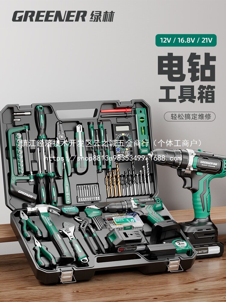家用多功能五金工具套装