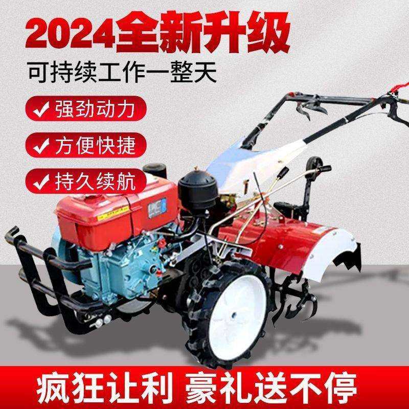新款四驱微耕机农用老人耕地机小型开沟翻土新型多功能犁地旋耕机