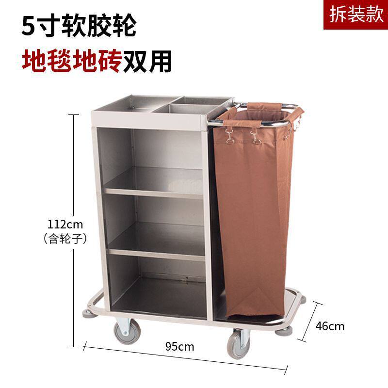 酒店多功能客房布草车保洁清洁服务车工作手推车打扫卫生宾馆推车