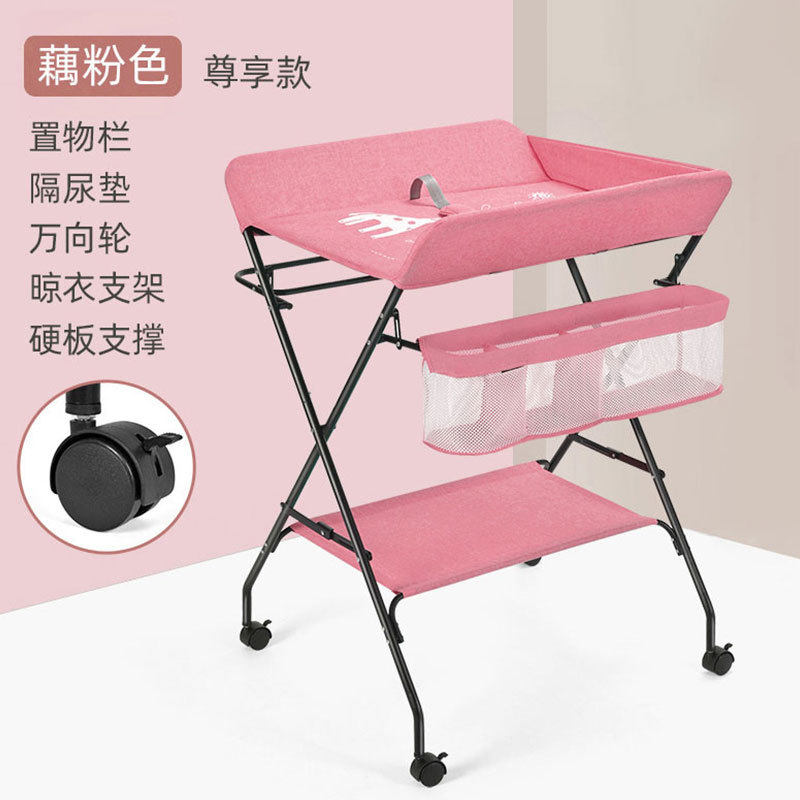 尿布台婴儿护理台宝宝换尿布台多功能可折叠按摩抚触洗澡台代发