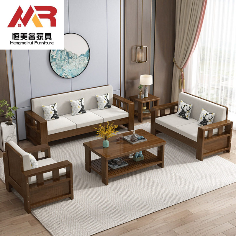 新中式实木沙发组合简约客厅冬夏两用小户型沙发出租屋经济型沙发