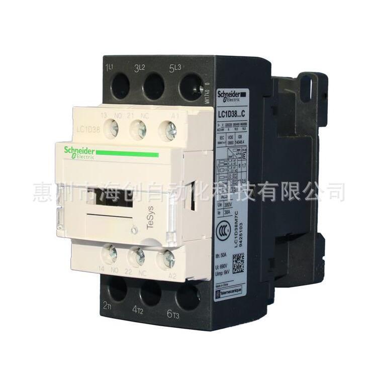 原装LC1D38M7C交流接触器LC1-D38M7C38A220V接触器