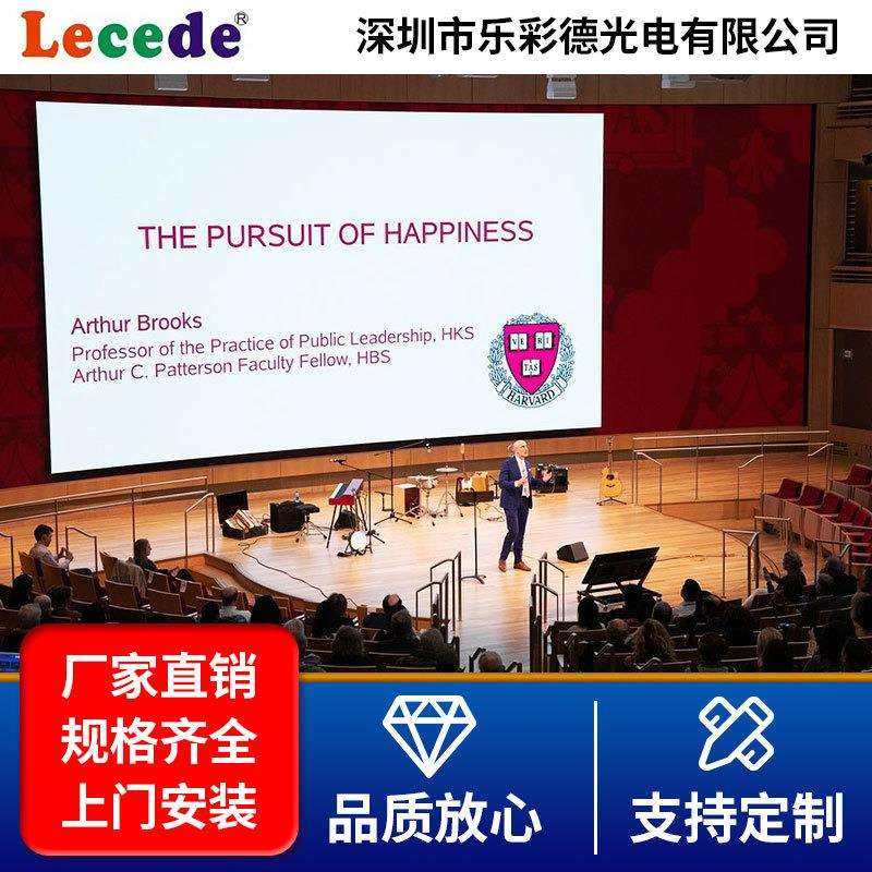 P2.5室内led全彩显示屏室内会议办公led显示屏室内小间距高清屏,畜牧/养殖物资,畜牧/养殖器械,淘宝优惠券,粉丝福利购,淘宝优惠卷