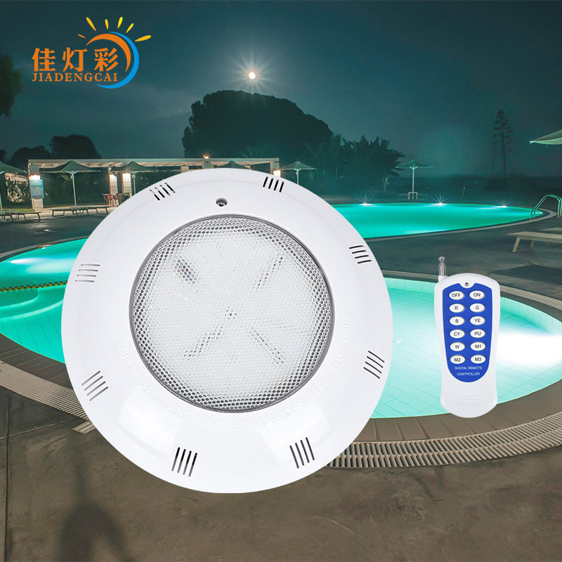 LED磨砂罩子大爱克水池灯25W园林水景泳池灯12V塑料外壳水底灯