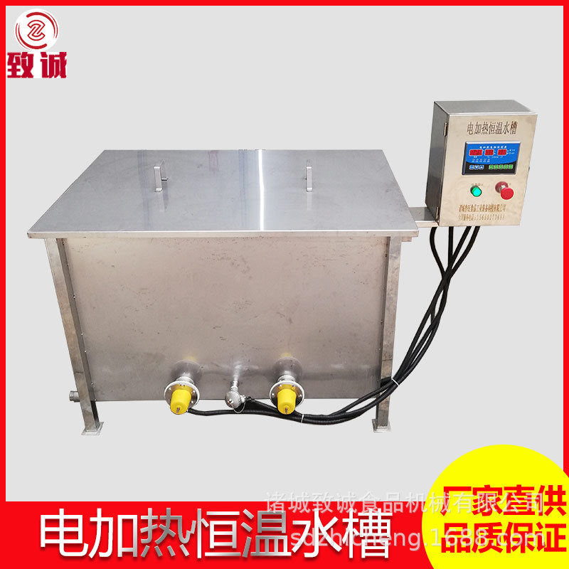 温度可控恒温加热水槽电加热恒温水槽不锈钢高温加热水槽