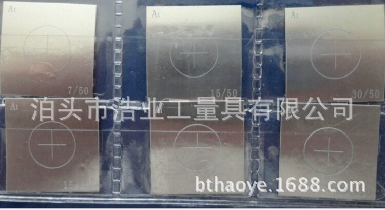 磁性灵敏度试片磁粉探伤试片A1型标准灵敏度试片八角试块批发
