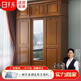 实木衣柜古典中式家用卧室平开门大衣橱带顶柜边柜三门收纳柜子
