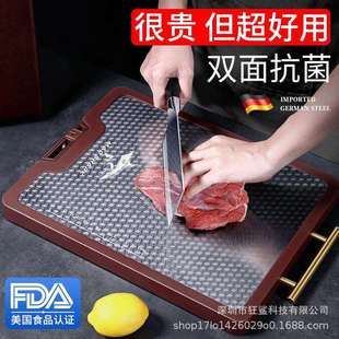狂鲨不锈钢菜板家用双面加厚砧板DJCB804不锈钢乌檀木菜板 TC手柄