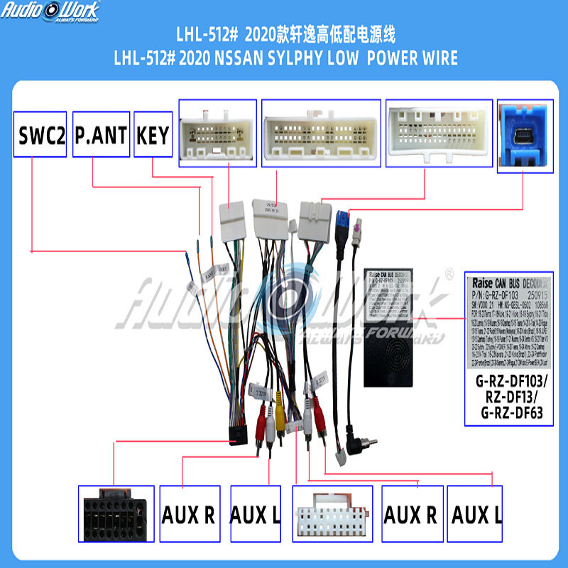 LHL-512#线材安卓中控大屏电源线适用于轩逸SYLPHY导航电源线