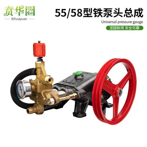 PX40/55/58型A款B款高压洗车机高压水泵高压清洗机铸铁泵头配件