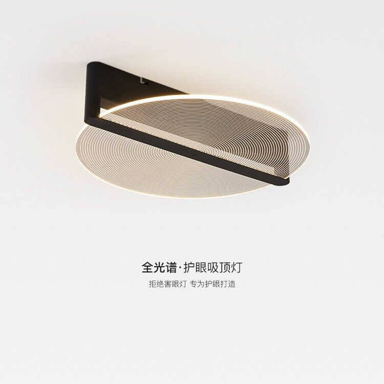 意式轻奢全光谱护眼卧室吸顶灯