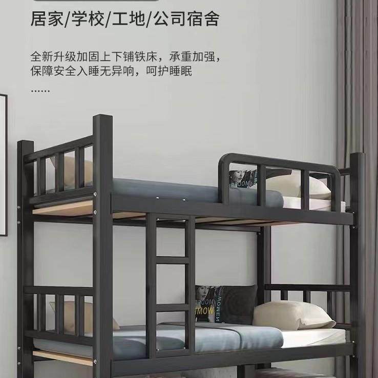 双人铁艺高低铁架床加厚上下铺双层床铁床员工宿舍上下床架子学校