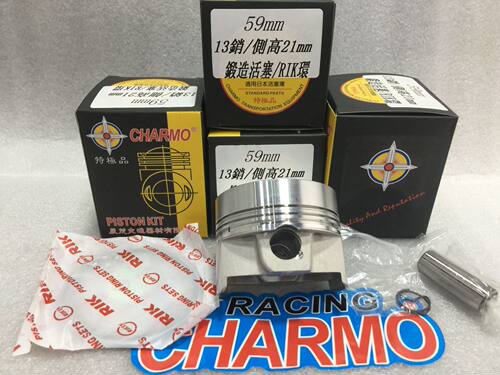 RS100鬼火100CUXI110福喜100锻造活塞59MM