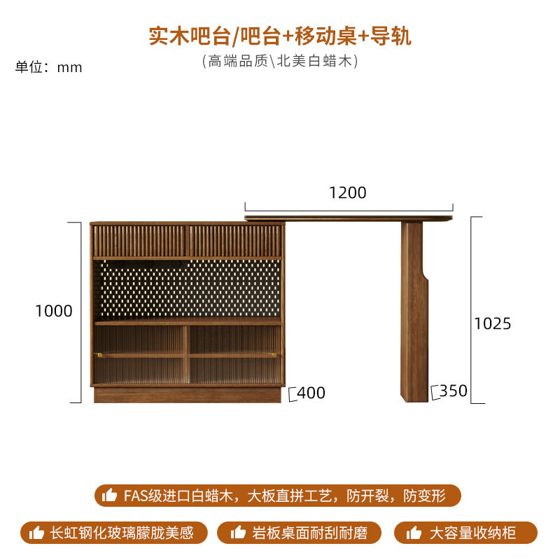 北欧实木吧台可伸缩餐桌一体柜小户型隔断家用岩板移动岛台餐边柜