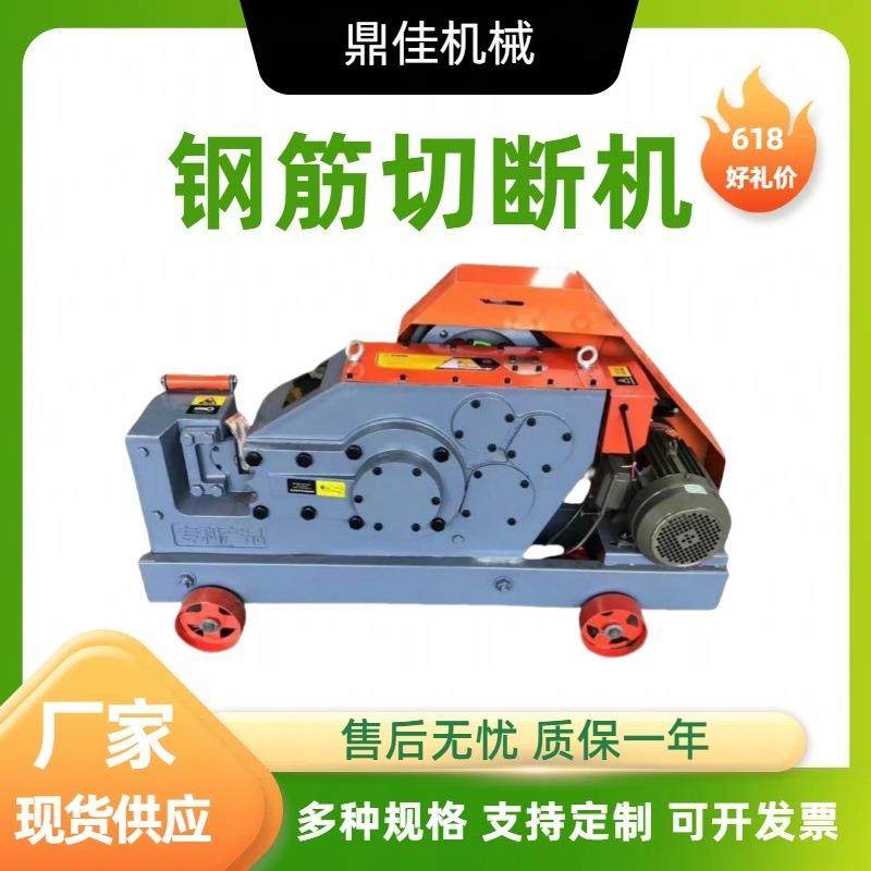 GQ40加重型钢筋切断机圆钢螺纹钢快速剪断机角铁方钢扁铁截断机