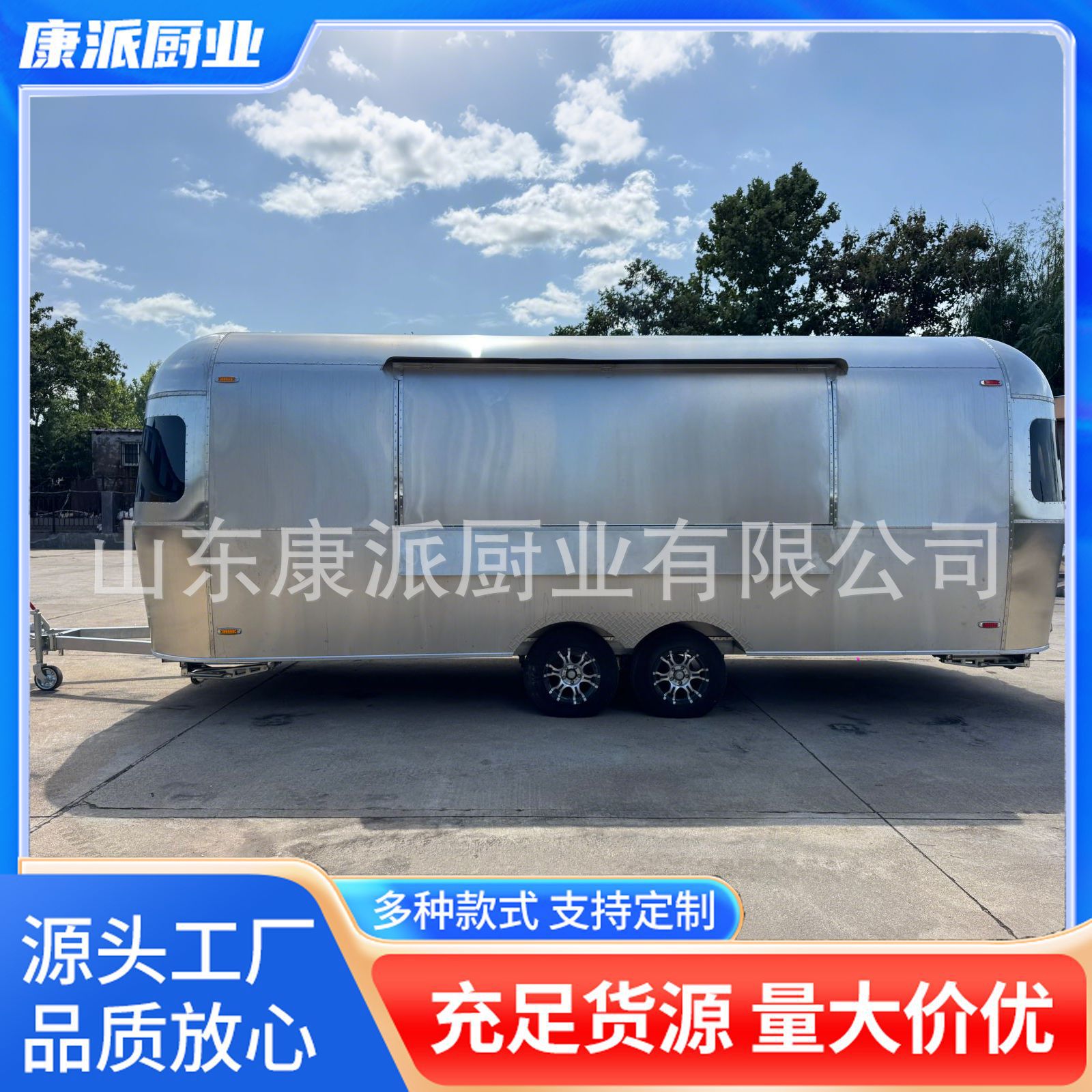 山东直供移动保温小吃摆摊专用餐车 卤菜铁板鱿鱼车油炸烧烤汉堡