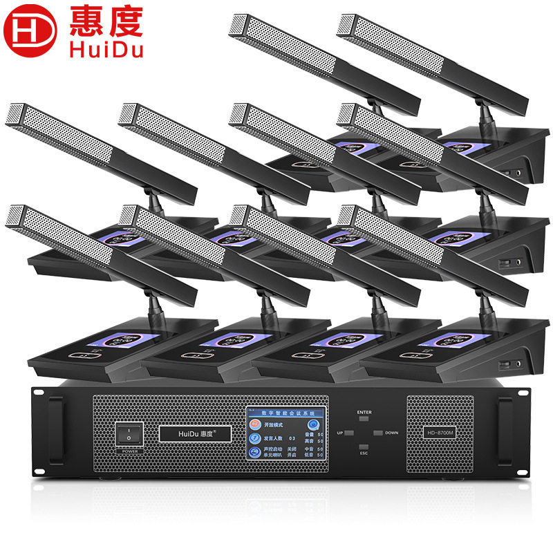 惠度（HuiDu）HD-8700M专业有线手拉手会议话筒视频跟踪麦克风