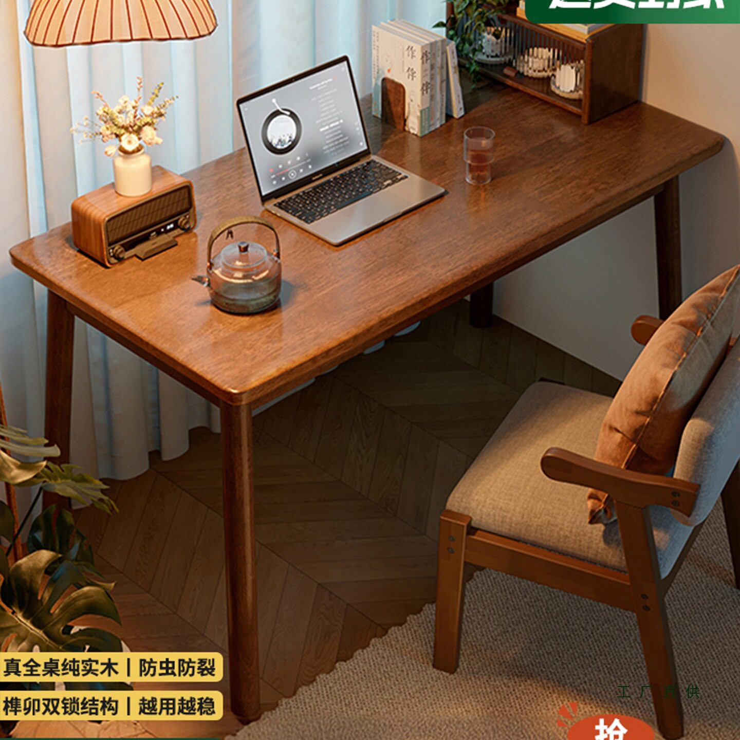 全实木书桌电脑桌餐桌多功能