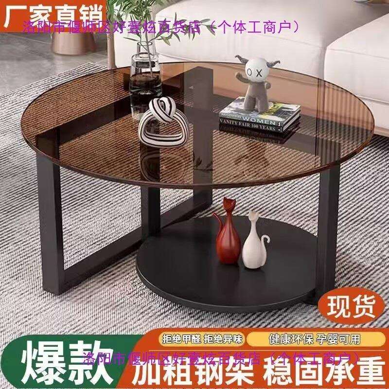 意式极简玻璃茶几客厅家用小户型轻奢现代简约圆形创意网红茶几桌