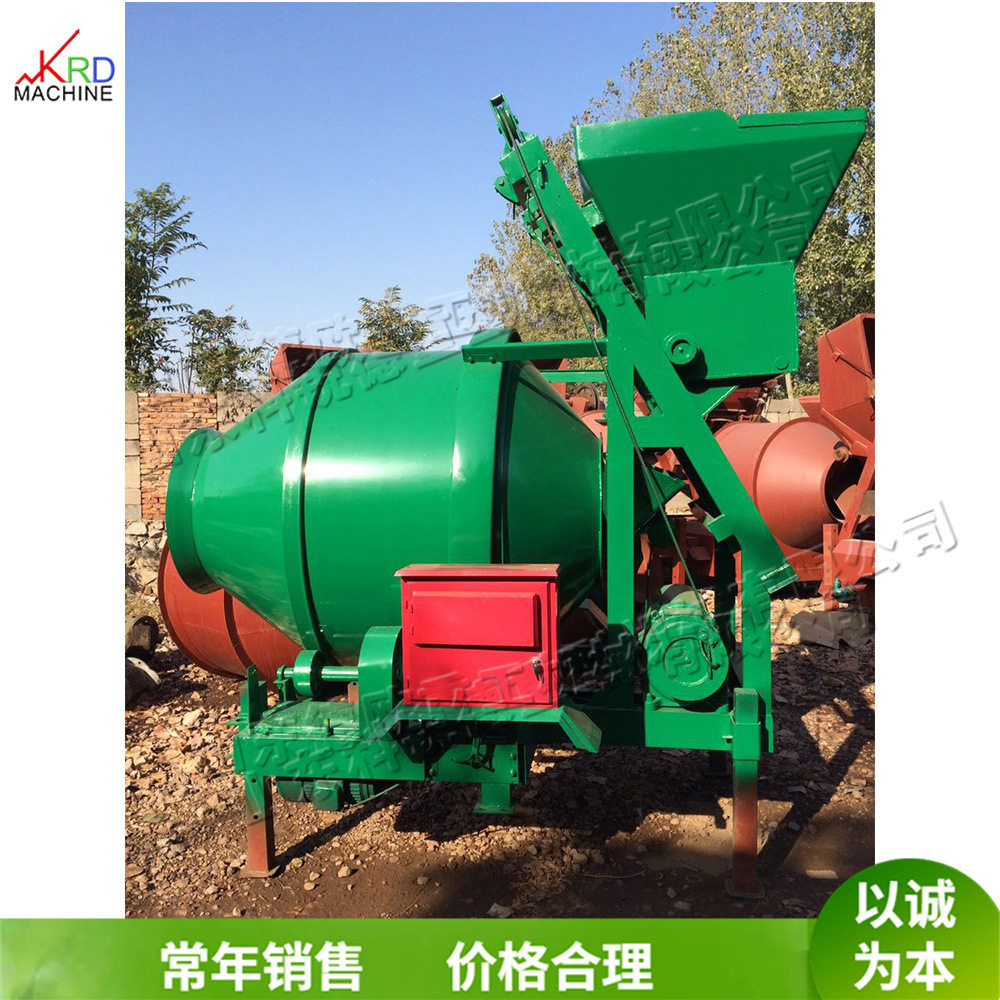 移动式小型电动混凝土砂浆搅拌机