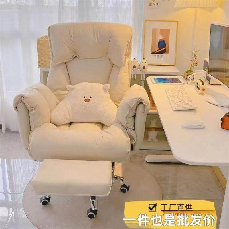 电脑椅舒服久坐家用懒人沙发椅办公可躺靠背椅卧室书桌椅子电竞椅