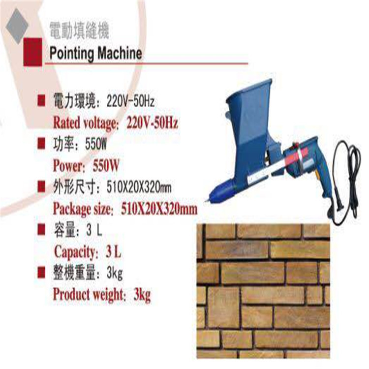 福建外墙装修装饰勾缝设备电动瓷砖填缝机 门窗框缝隙填缝工具
