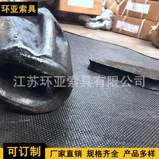 钢丝绳浇铸接头（闭式）开式浇铸钢丝绳索具闭式浇铸接头