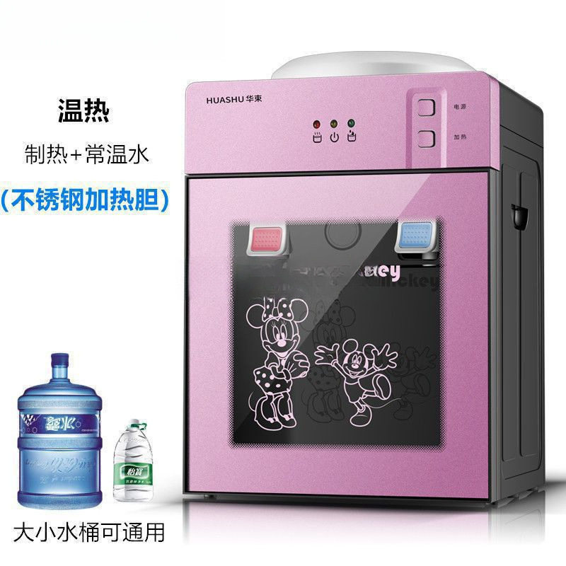 新款饮水机制热制冷非迷你台式温热学生宿舍开水机包邮到家