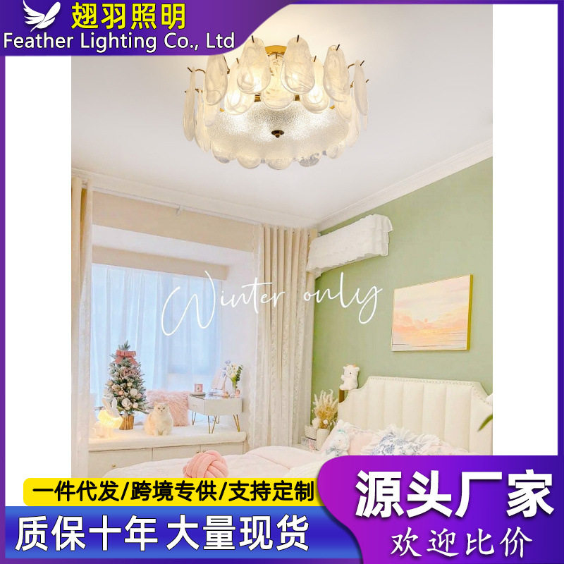 后现代简约法式奶油风吸顶灯儿童房灯女孩子房间灯卧室设计师玻璃