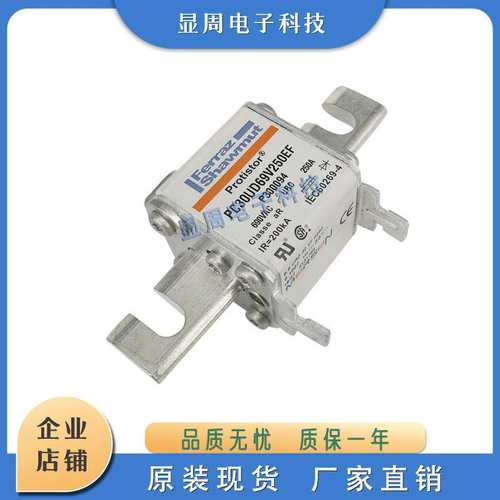 新保险丝熔断器PC000GB69V100PV G210617 PC000GB69V125PVH210618