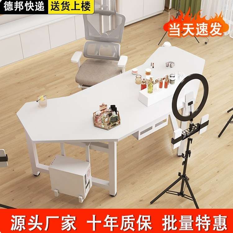 直播桌子主播专用带货展示台升降可移动现代简约电脑桌台式办公桌
