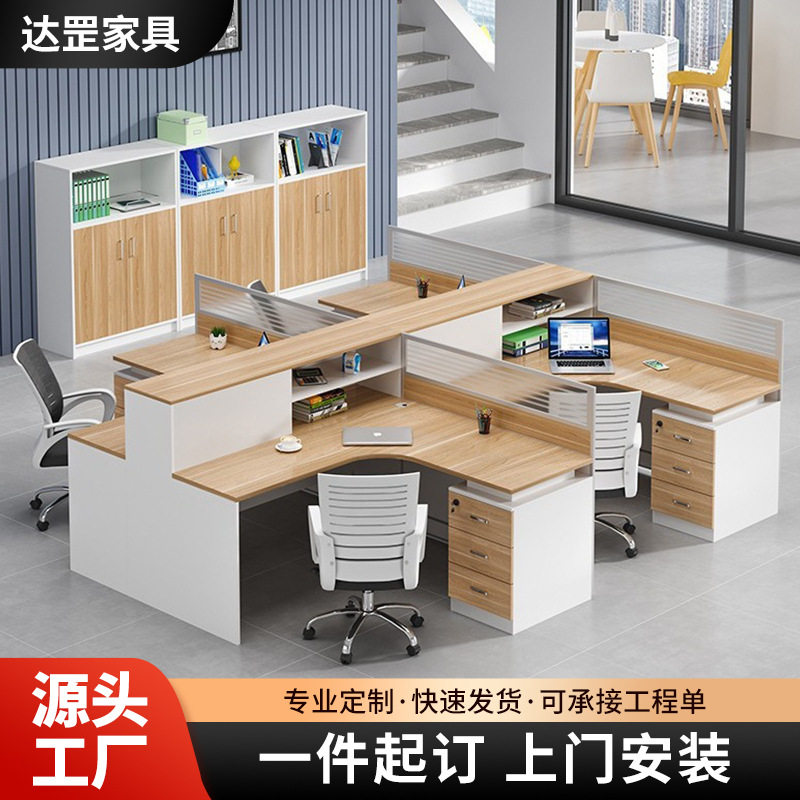 现代办公屏风四六人位卡座