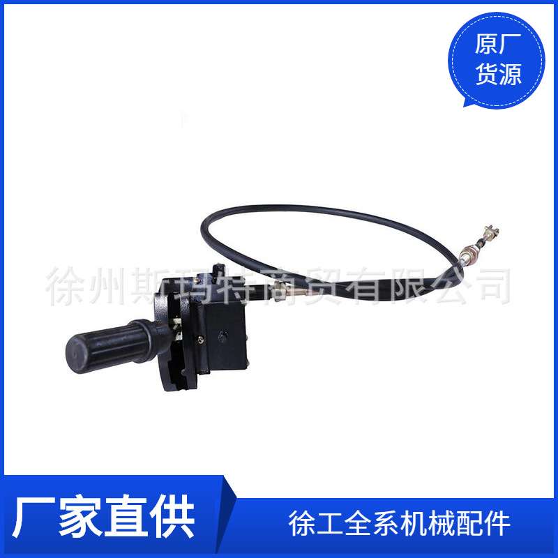 徐工原厂配件装载机备件LJ134B×1950变速软轴251808655