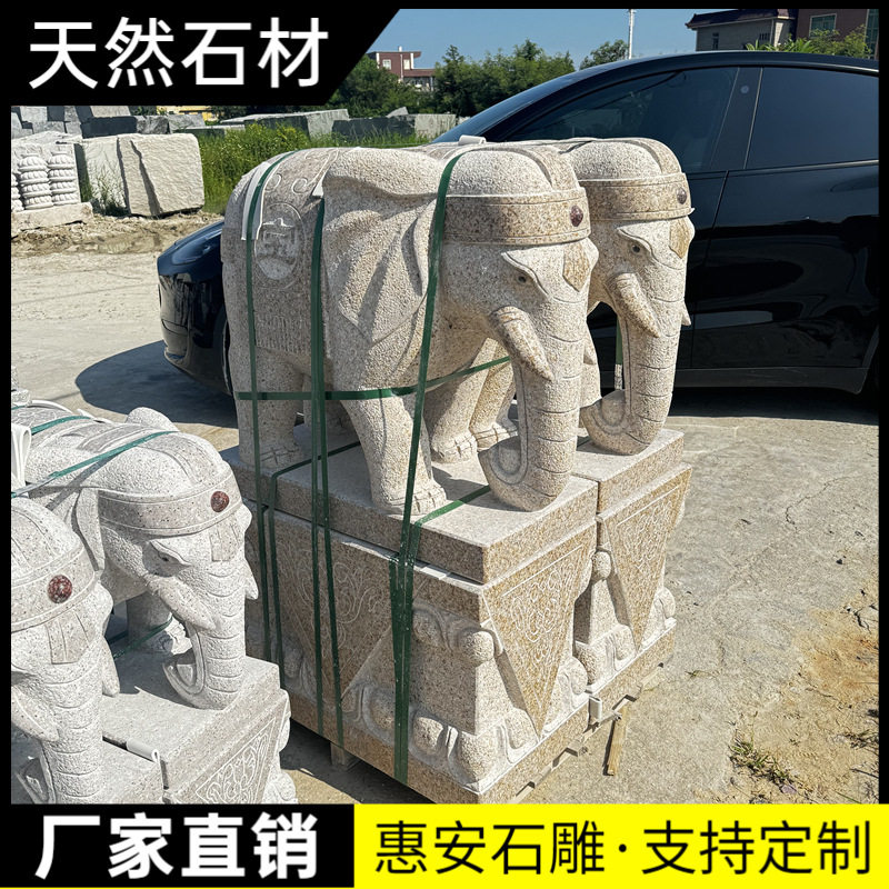 锈石大象一对家用门口石雕大象酒店别墅大门口摆件石头象