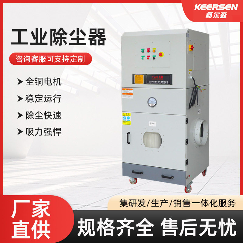 防爆工业除尘器5.5KW柜式隔爆集尘器TL-5500金属铝粉高压吸尘器