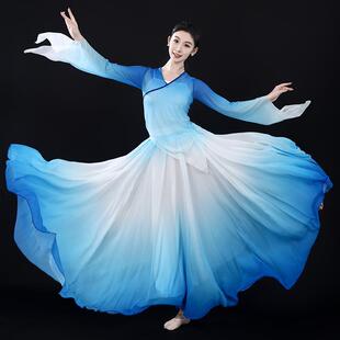 古典舞蹈服套装女广场舞演出服720度飘逸仙气大摆长裙
