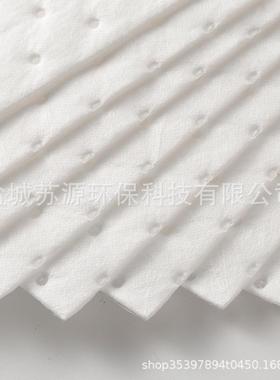 专业生产白色复合压点吸油棉400mm*500mm*2mm工业吸油棉直销