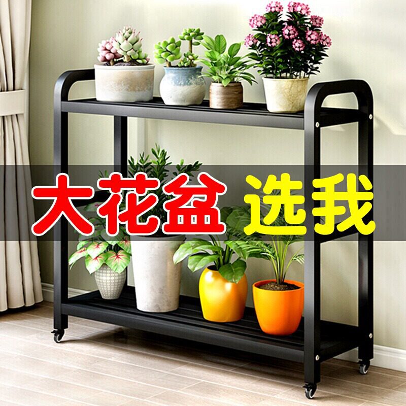 阳台花架客厅室内花盆架落地式铁艺置物架可升降多层金属植物架子