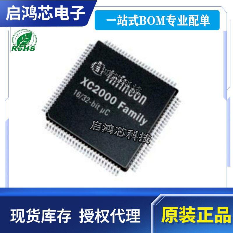 SAK-XC2336B-40F80LR封装LQFP64汽车级MCU单片机微控制器芯片IC