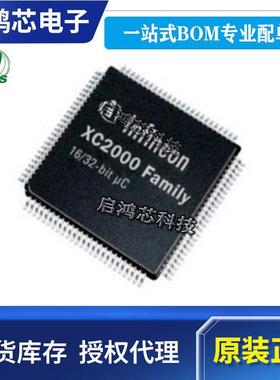 SAK-XC2336B-40F80LR封装LQFP64汽车级MCU单片机微控制器芯片IC