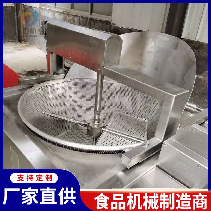 客户回购裹衣花生油炸机 自动出料油炸设备 自动刮渣花生米油炸锅
