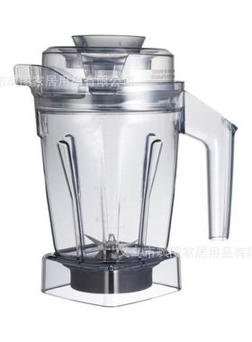 适用于VitamixAscent容器盖48OZ水壶盖更换A2300A2500A3300