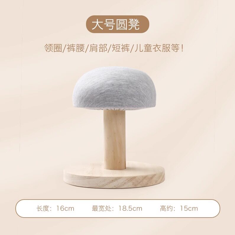 家用实木多功能椭圆烫凳
